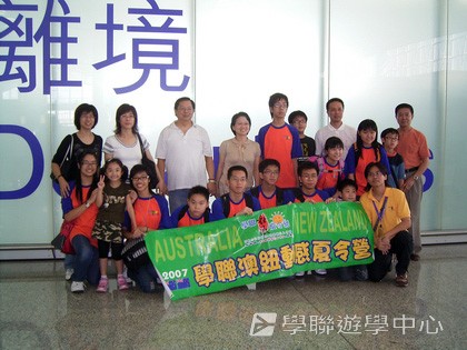 紐西蘭英語飛行探索之旅,學聯遊學團
