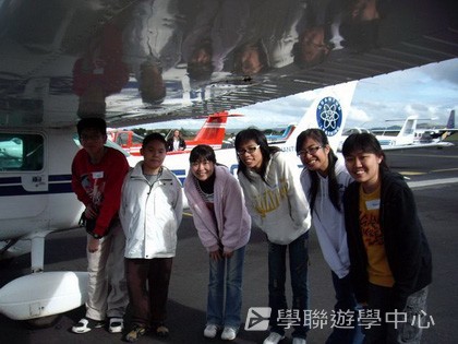 紐西蘭英語飛行探索之旅,學聯遊學團