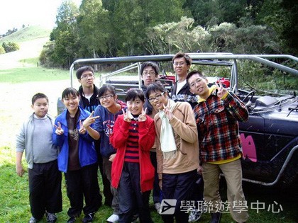 紐西蘭英語飛行探索之旅,學聯遊學團
