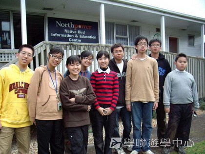 紐西蘭英語飛行探索之旅,學聯遊學團