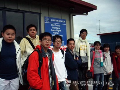 紐西蘭英語飛行探索之旅,學聯遊學團