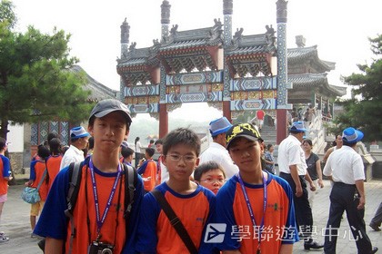 北京十四天課程,學聯遊學團