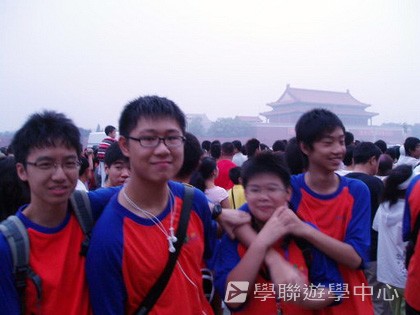 北京十四天課程,學聯遊學團