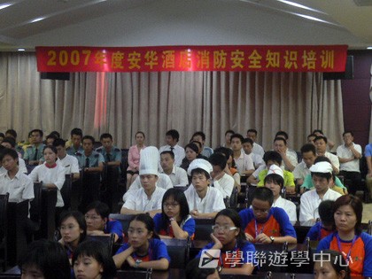 基地義工體驗營,學聯遊學團