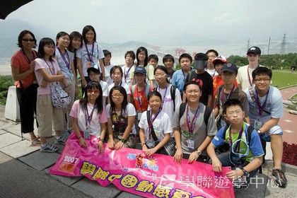 基地義工體驗營,學聯遊學團
