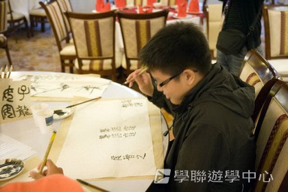 基地義工體驗營,學聯遊學團