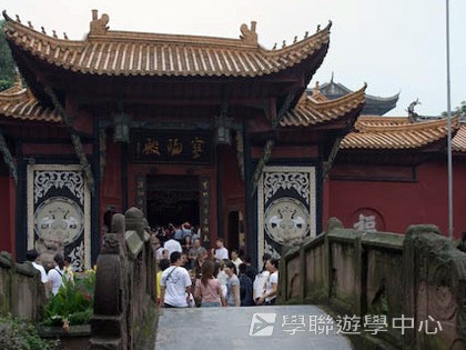 基地義工體驗營,學聯遊學團