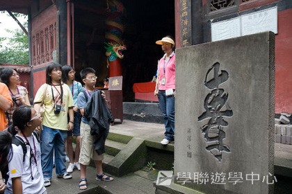 基地義工體驗營,學聯遊學團