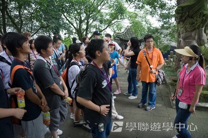 基地義工體驗營,學聯遊學團
