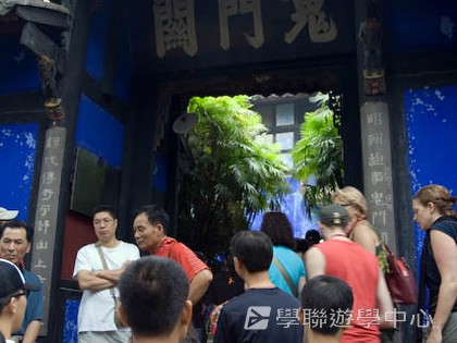 基地義工體驗營,學聯遊學團