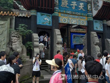 基地義工體驗營,學聯遊學團
