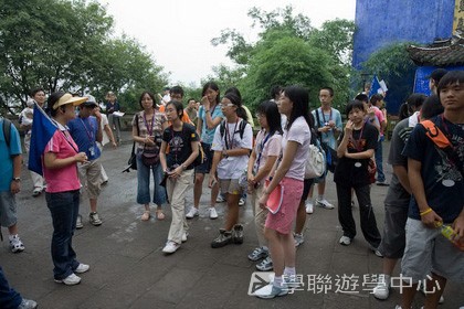 基地義工體驗營,學聯遊學團