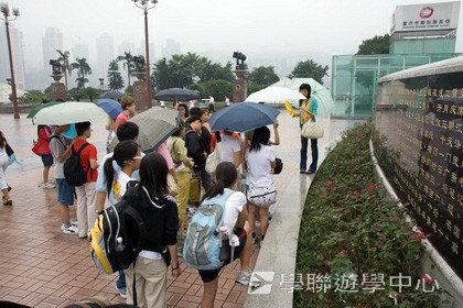 基地義工體驗營,學聯遊學團