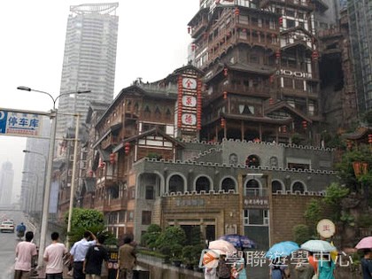 基地義工體驗營,學聯遊學團