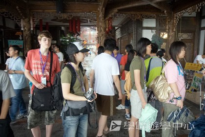 基地義工體驗營,學聯遊學團