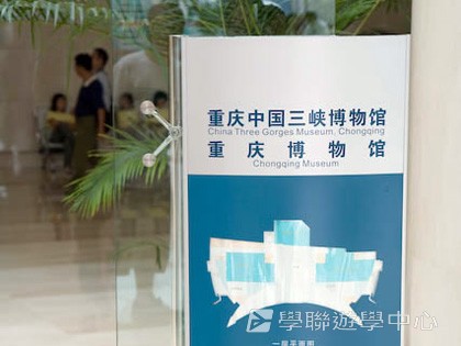 基地義工體驗營,學聯遊學團