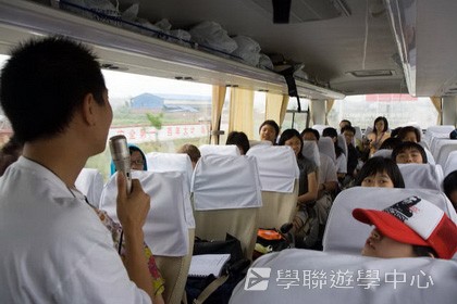 基地義工體驗營,學聯遊學團