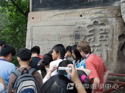 基地義工體驗營,學聯遊學團