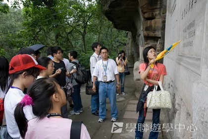 基地義工體驗營,學聯遊學團