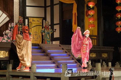 基地義工體驗營,學聯遊學團
