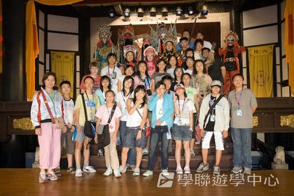 基地義工體驗營,學聯遊學團