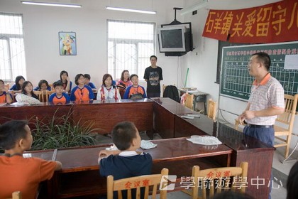 基地義工體驗營,學聯遊學團