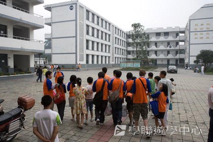 基地義工體驗營,學聯遊學團