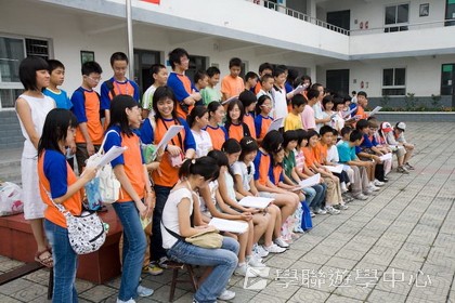 基地義工體驗營,學聯遊學團