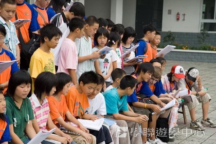 基地義工體驗營,學聯遊學團