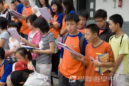 基地義工體驗營,學聯遊學團