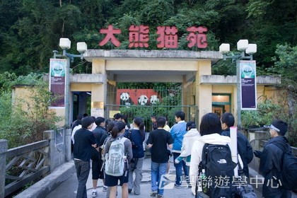基地義工體驗營,學聯遊學團