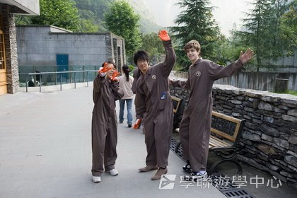 基地義工體驗營,學聯遊學團