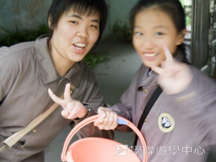 基地義工體驗營,學聯遊學團