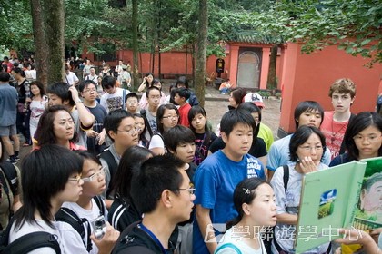 基地義工體驗營,學聯遊學團