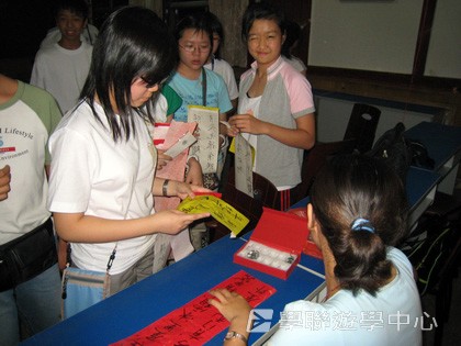 普通話夏令營,學聯遊學團