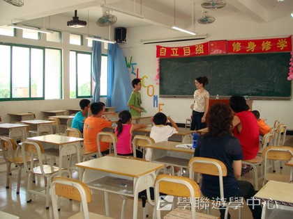 清遠牛津劍橋英語夏令營,學聯遊學團