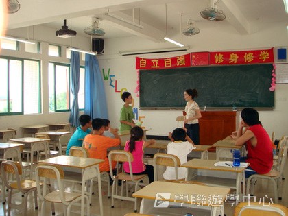 清遠牛津劍橋英語夏令營,學聯遊學團