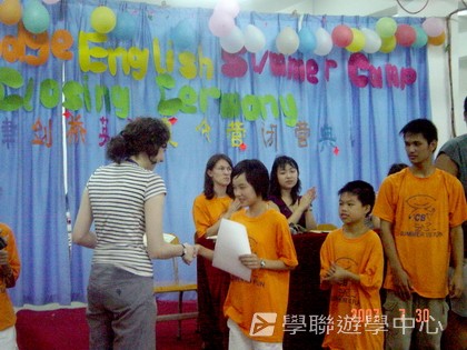 清遠牛津劍橋英語夏令營,學聯遊學團