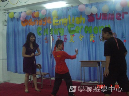 清遠牛津劍橋英語夏令營,學聯遊學團