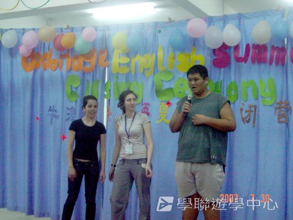 清遠牛津劍橋英語夏令營,學聯遊學團