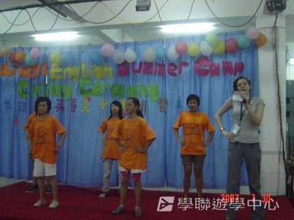清遠牛津劍橋英語夏令營,學聯遊學團