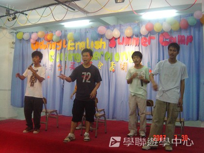 清遠牛津劍橋英語夏令營,學聯遊學團
