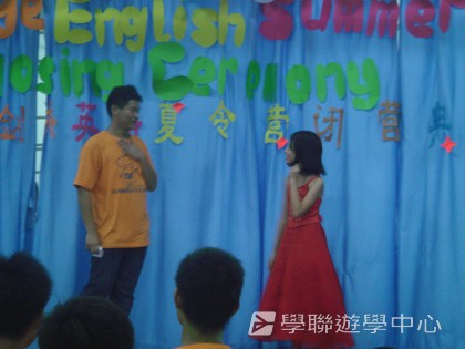 清遠牛津劍橋英語夏令營,學聯遊學團