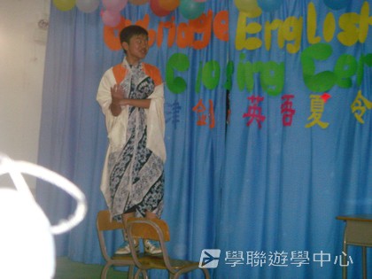 清遠牛津劍橋英語夏令營,學聯遊學團