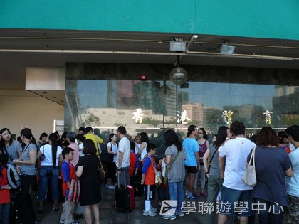 黃埔軍校體驗營,學聯遊學團