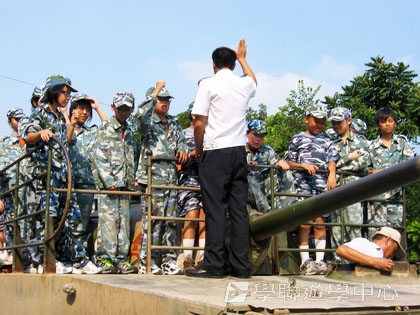 黃埔軍校體驗營,學聯遊學團