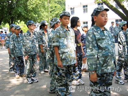 黃埔軍校體驗營,學聯遊學團