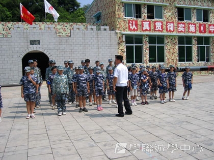 黃埔軍校體驗營,學聯遊學團