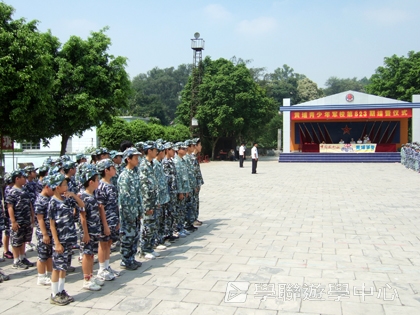黃埔軍校體驗營,學聯遊學團