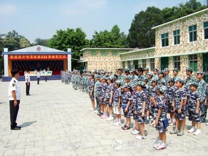 黃埔軍校體驗營,學聯遊學團